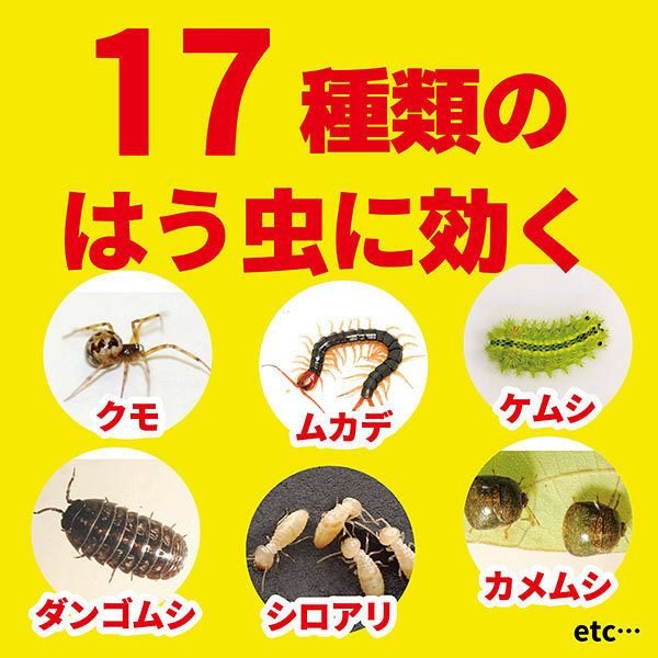 大日本除蟲菊 KINCHO クモがいなくなるスプレー 450ml 1セット(3本)