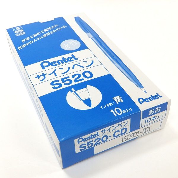 ぺんてる 水性ペン サインペン S520-CD 青 10本セット