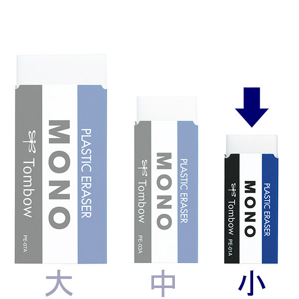 【新品】(まとめ) トンボ鉛筆 MONO消しゴム 小 PE-01A 1セット（40個） 【×10セット】