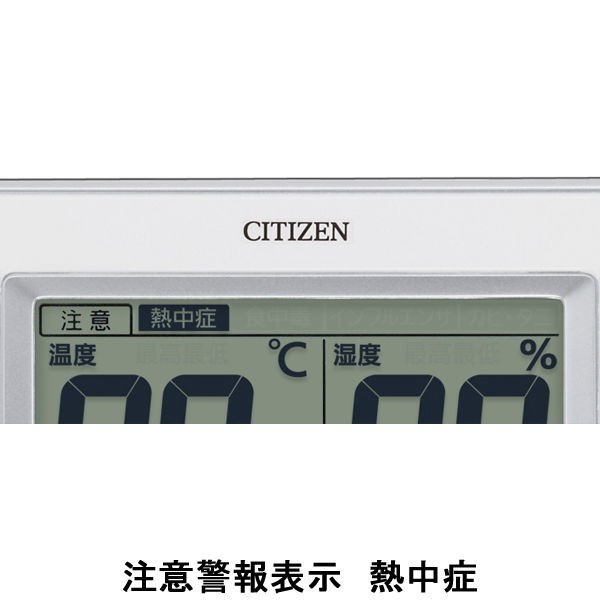 リズム シチズン高精度置掛兼用温湿度計 白 8RD200-A03 - アスクル リズム シチズン高精度置掛兼用温湿度計 白 8RD200-A03 - アスクル