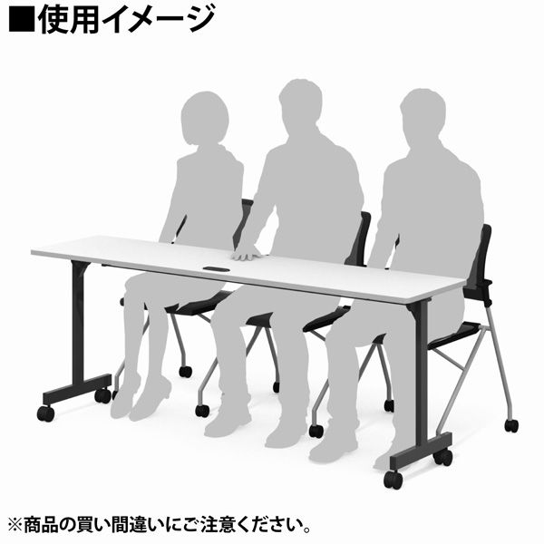 サンテック SFフォールディングテーブル 3人用 ダーク 幅1800×奥行450×高さ700mm 1台（取寄品） - アスクル