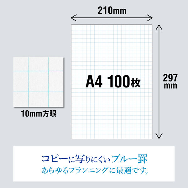 オキナ プロジェクトペーパー A4タテ 10mm方眼 5冊 - アスクル
