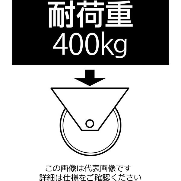 エスコ 200mm キャスター(固定金具) EA986JJ-200 1個（直送品） - アスクル