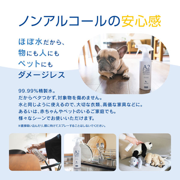 A2Care 300mL 詰替用 1個 ANA-A002 - アスクル