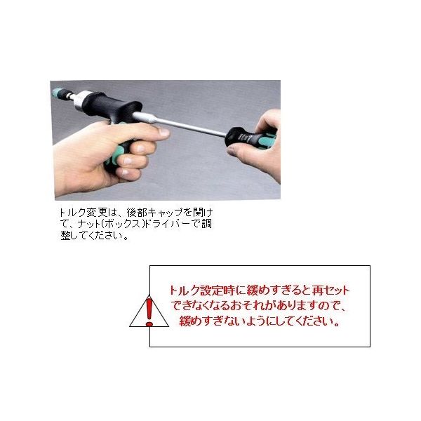 東日 指示トルクドライバー FTD-S トルクドライバー » SEMIKI.COM