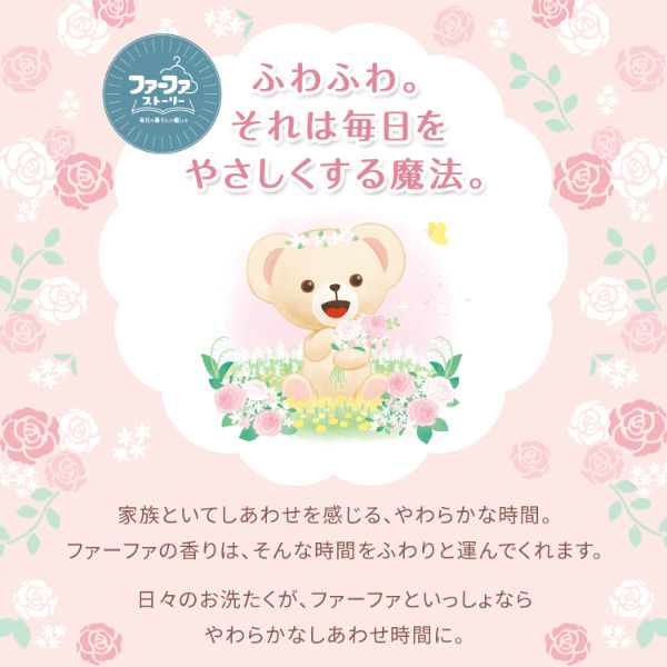 ファーファといっしょにDreamDreamDreamカセット Amazon.com: SEGA TOYS Disney and Disney / Pixar Characters
