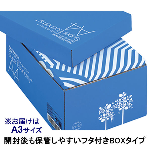 コピー用紙 A4 約240枚 - オフィス用品