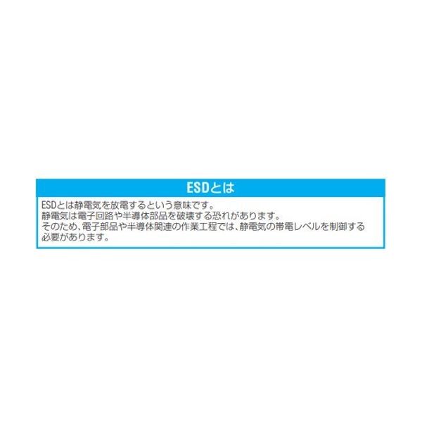 エスコ 135mm 精密用プライヤー(ESD/丸) EA537KV-3 1丁（直送品） - アスクル