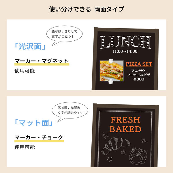 アスカ 転倒防止ブラックボード 両面タイプ Mサイズ 1台 - アスクル
