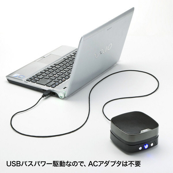 サンワサプライ　WEB会議小型スピーカーフォン　高感度マイク・スピーカー搭載　MM-MC28