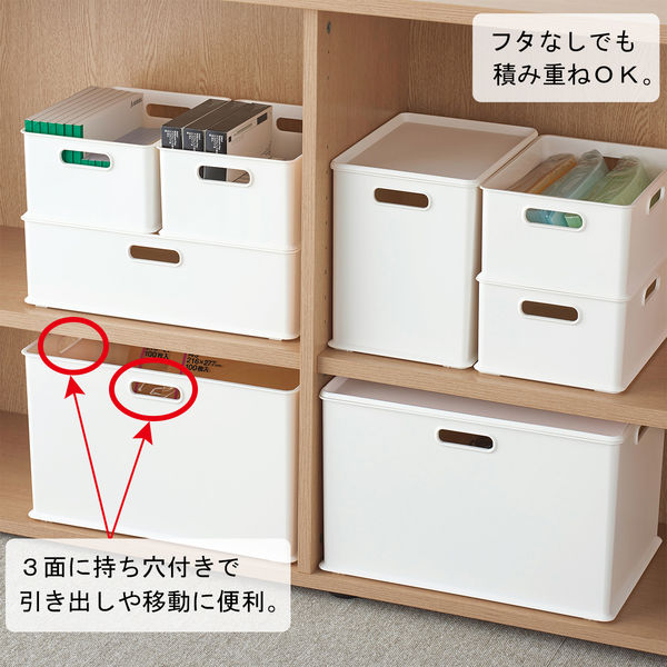 収納ケース squ+インボックスM ホワイト NIBーMWH サンカ - アスクル 収納ケース squ+インボックスM ホワイト NIBーMWH サンカ - アスクル