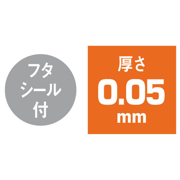 日本紙通商 OPP袋（テープ・フタ付き） 0.05mm厚 NPT-R21-009 A5