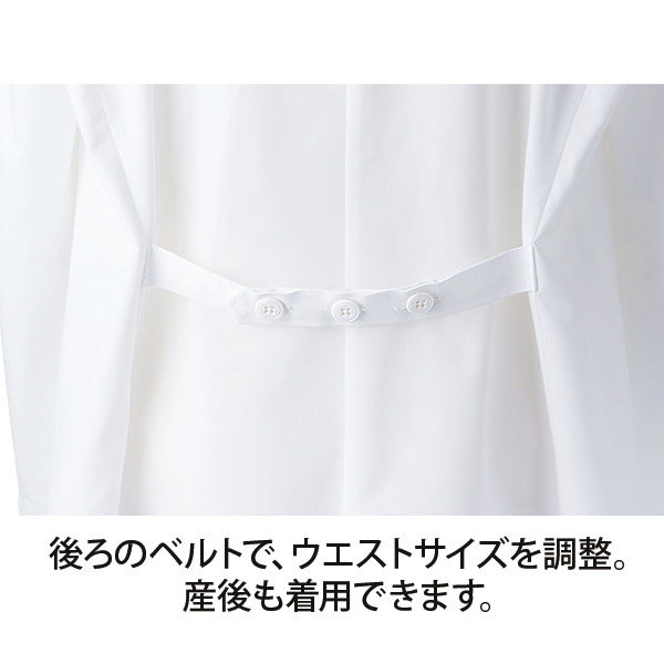 ナガイレーベン マタニティドクターコート ピンク M EM