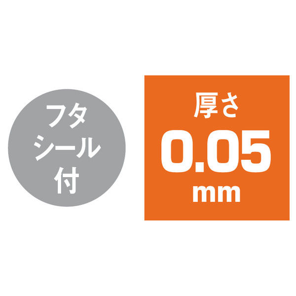 日本紙通商 OPP袋（テープ・フタ付き） 0.05mm厚 NPT-R21-011 A4 透明