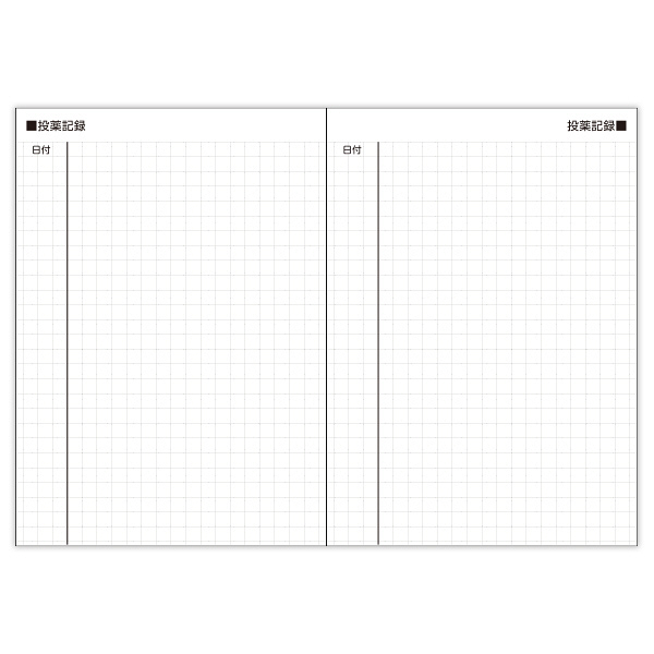 金鵄製作所 おくすり手帳 KSー1 48P 1袋(100冊入) - アスクル 金鵄製作所 おくすり手帳 KSー1 48P 1袋(100冊入) - アスクル