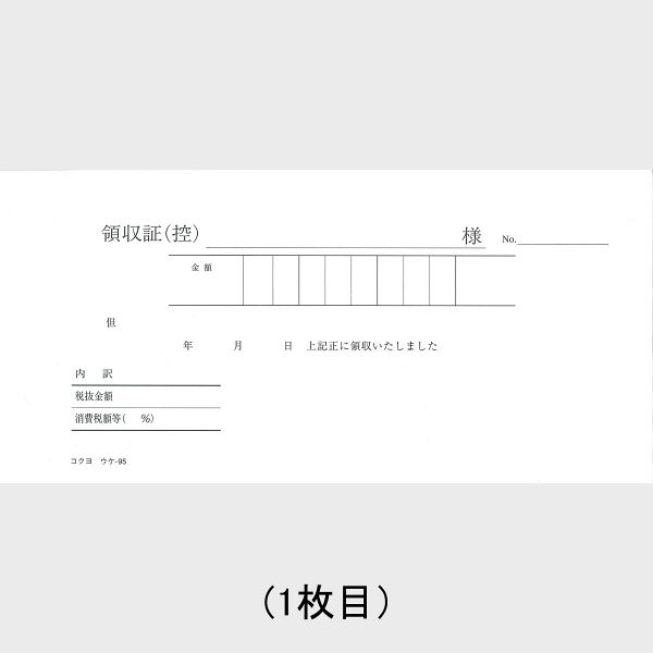 ラストワンセット 海外 ヴィンテージ 株券 小切手 領収書　21枚　クーポン ラストワンセット 海外 ヴィンテージ 株券 小切手 領収書 21枚