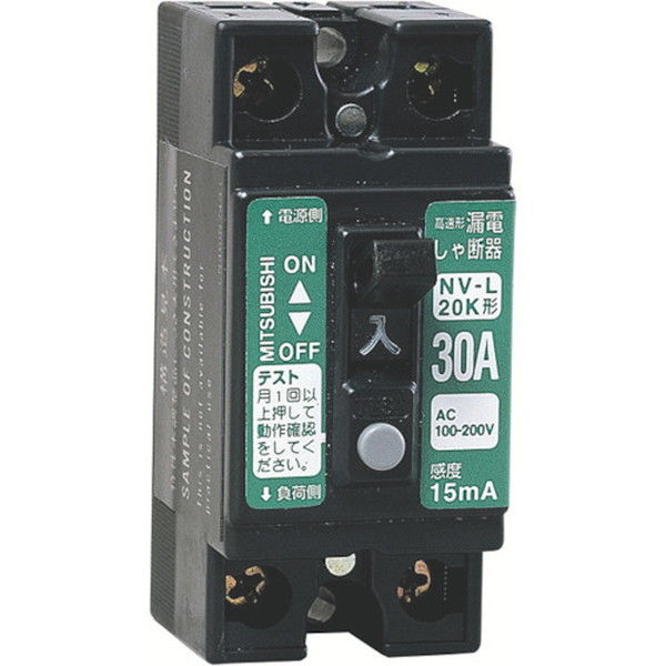 日動　防水型電工ドラム NPW-EK33S 防雨ELB付ドラム 30m 日動工業 アース・温度センサー