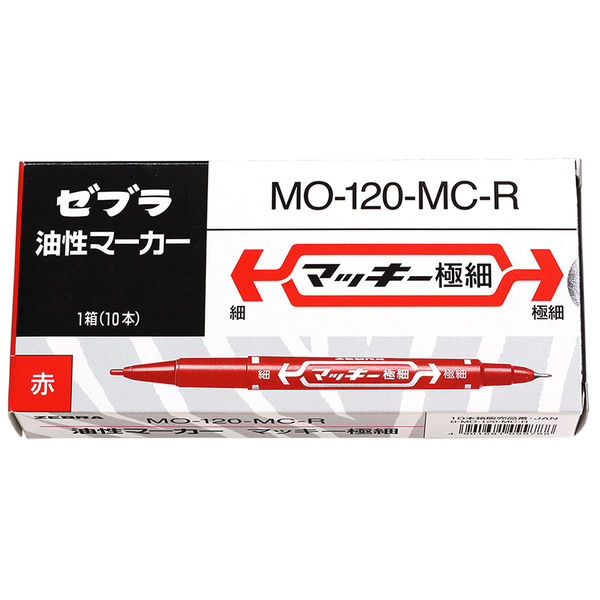マッキー 細字/極細 赤 10本 油性ペン MO-120-MC-R ゼブラ - アスクル
