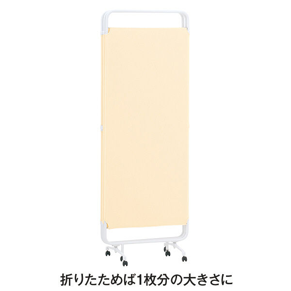 法人限定送料無料】 パーティション トーカイスクリーン パーテーション 3つ折りパーティション 3つ折りパーテーション 3つ折り W2700 D420  H1710 自立パーティション 自立パーテーション 衝立 ついたて 間仕切り 区切り【中古オフィス家具】【中古】 | オフィス家具の 