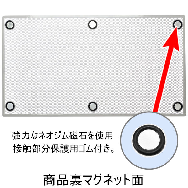 マグネットポケット A4横ワイド 白 A7395-0 リヒトラブ - アスクル