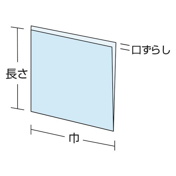 福助工業 バーガー袋 No.15 アーティクル 1袋（100枚入） - アスクル