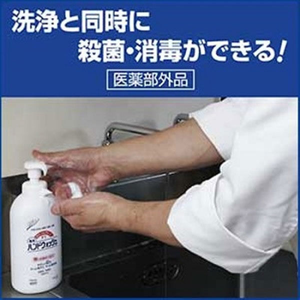 花王 クリーン&クリーン X7 薬用ハンドウォッシュ 2L×3本入【取り寄せ