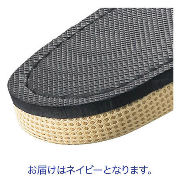 ウォッシャブルメッシュスリッパ L ネイビー 1足 - アスクル