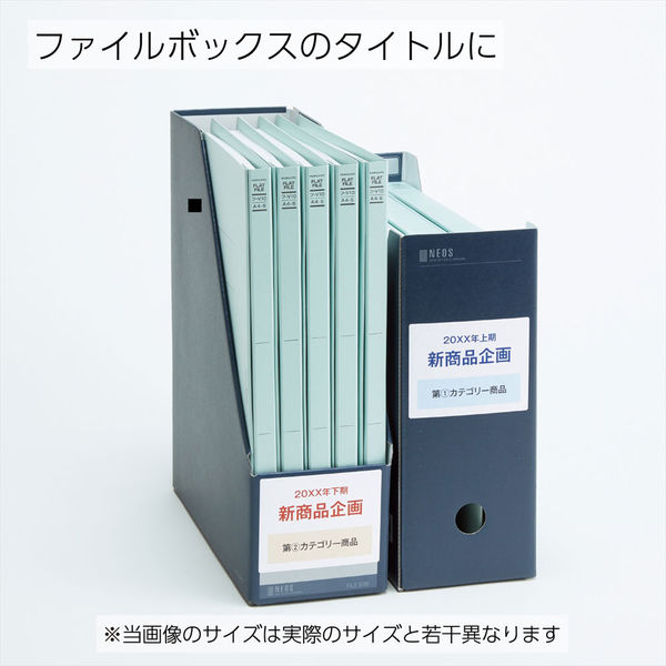 コクヨ カラーレーザー＆インクジェット用はかどりラベル KPC-E120-100