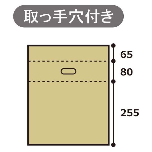 底面B4ワイド】 無地ダンボール 高さ調節タイプ B4ワイド×高さ255