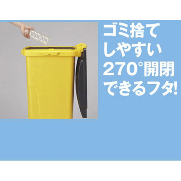 リス ゴミ箱 キャスターペール2輪46L イエロー GGYE003（直送品