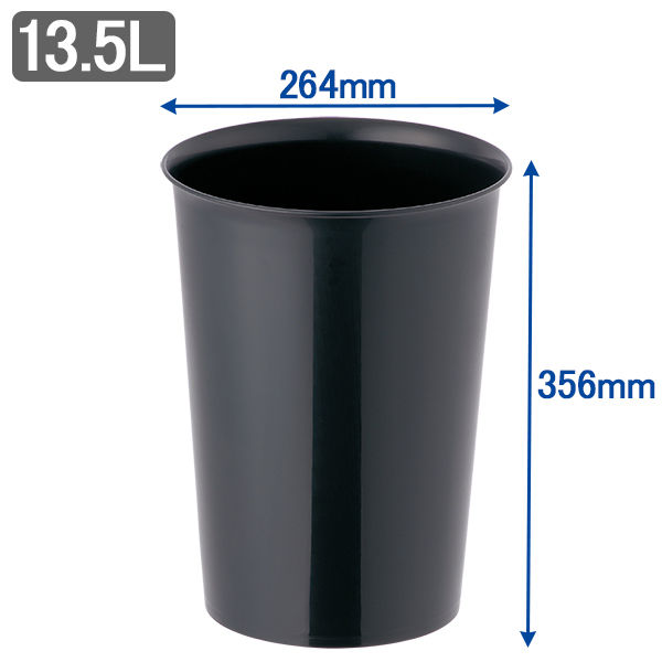 岩崎工業 くず入れ 13.5L 1セット（6個）（15Lゴミ袋対応） 丸型ゴミ箱 