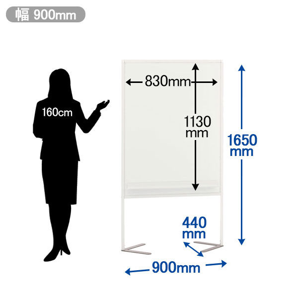 アスクル 脚がじゃまにならない両面ホワイトボード（タテ型） グレー スチール脚タイプ １台 オリジナル