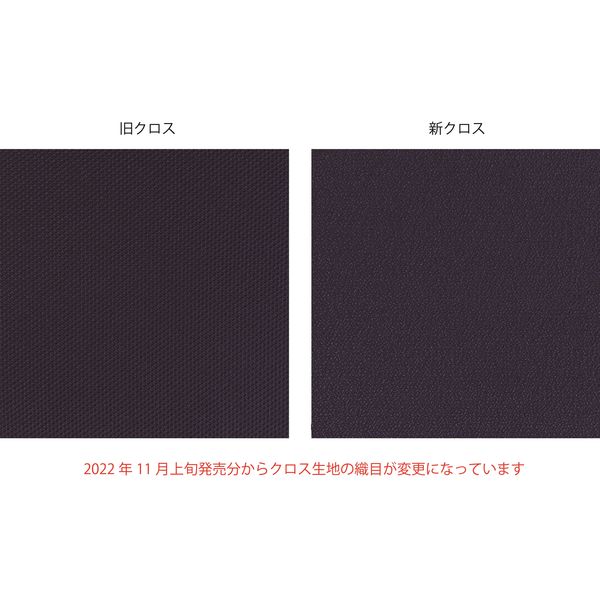 プラス デスクトップパネル 幅1000mm用 ダークブルー 1枚 - アスクル