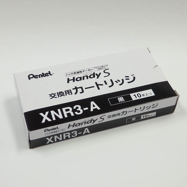 ぺんてる 油性ペン ハンディS PentelPEN 細字カートリッジ 黒 XNR3-A 1