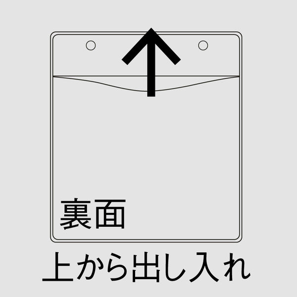 イベント用名札 OPP素材 名刺サイズ 白 1セット（100組：50組入×2袋） ハピラ - アスクル