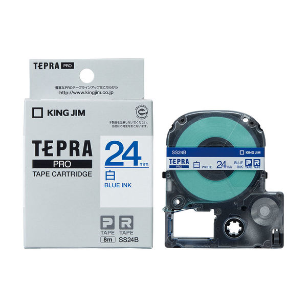 テプラ TEPRA PRO【純正】テープ スタンダード 幅24mm 白ラベル(青文字) SS24B 1個 キングジム - アスクル