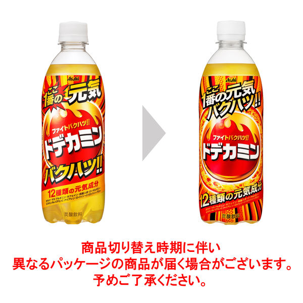 アサヒ飲料 ドデカミン 500ml 1セット（48本） - アスクル