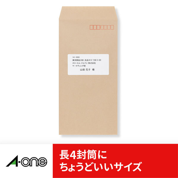 エーワン ラベルシール 表示・宛名ラベル プリンタ兼用 マット紙 白 A4