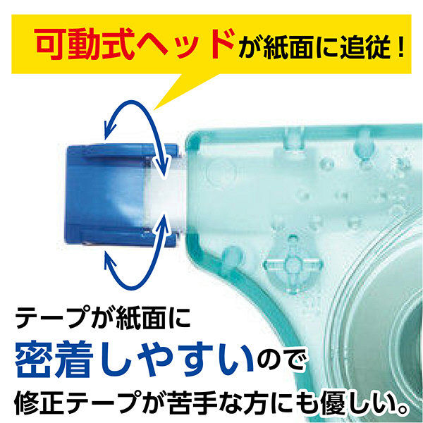 アスクル×トンボ鉛筆 修正テープ 6mm幅 使いきりタイプ 16m巻 ブルー