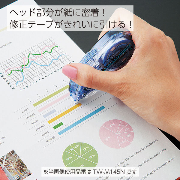 コクヨ 修正テープケシピコ詰替タイプ幅5mm長さ10m TW-M145N 1個 コクヨ 修正テープケシピコ詰替タイプ幅5mm長さ10m TW-M145N 1個
