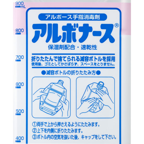 アルボース 手指消毒剤 アルボナース 1L 1箱（12本入）