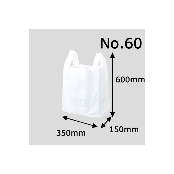 国産レジ袋 乳白 60号 1袋（100枚入） 福助工業 オリジナル - アスクル