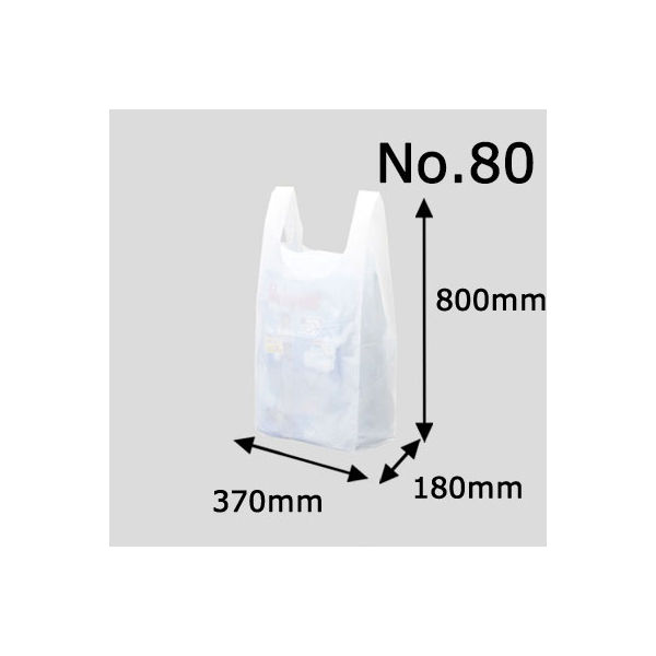 国産レジ袋 乳白 80号 1袋（100枚入） 福助工業 オリジナル - アスクル