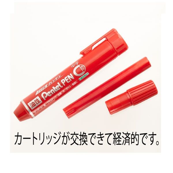 まとめ） スマートバリュー ノック式油性ボールペン H048J-RD 赤