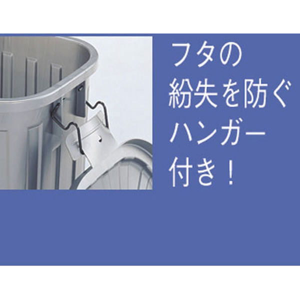 岩崎工業 スーパーカン 角型 59Ｌ L-113CGM 1個 フタ付き ゴミ箱 日本製 幅360×奥行554×高さ622mm 耐候性 柔軟性 3年保証付