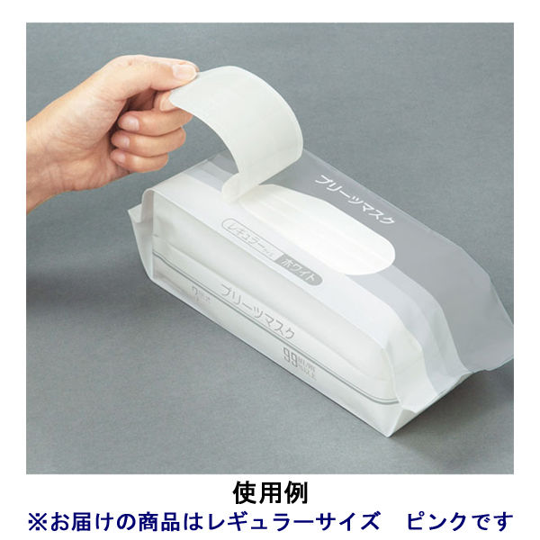 帝人フロンティア 3層式プリーツマスク レギュラーサイズ ピンク