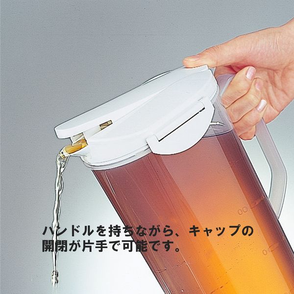 岩崎工業 冷水筒 ピッチャー 2.0L フェローズハンディプッシュ アスクル