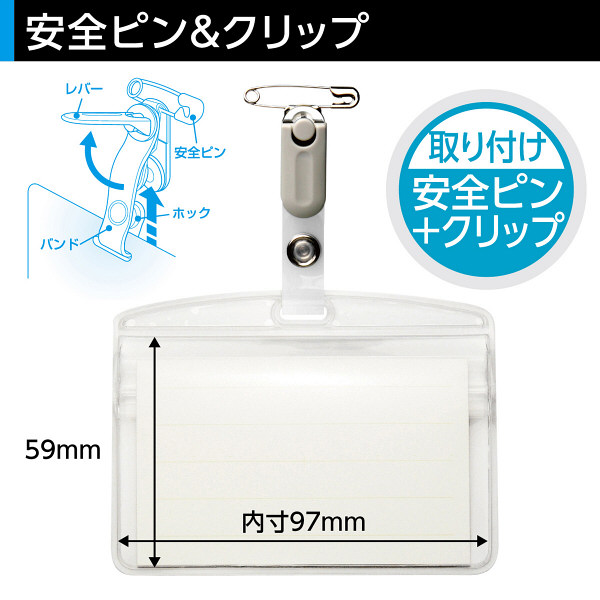 ソニック タッグ名札 ラウンドチャックタイプ クリップ付 NF-952 1袋 