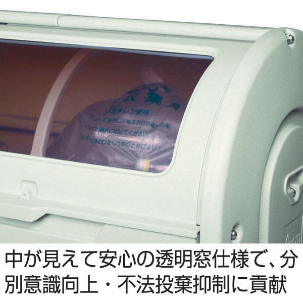 【車上渡し】アロン化成　ステーションボックス透明#300C　DS-988-091-0　（直送品）