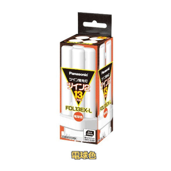 パナソニック コンパクト形蛍光ランプ/FDL 13W形 電球色